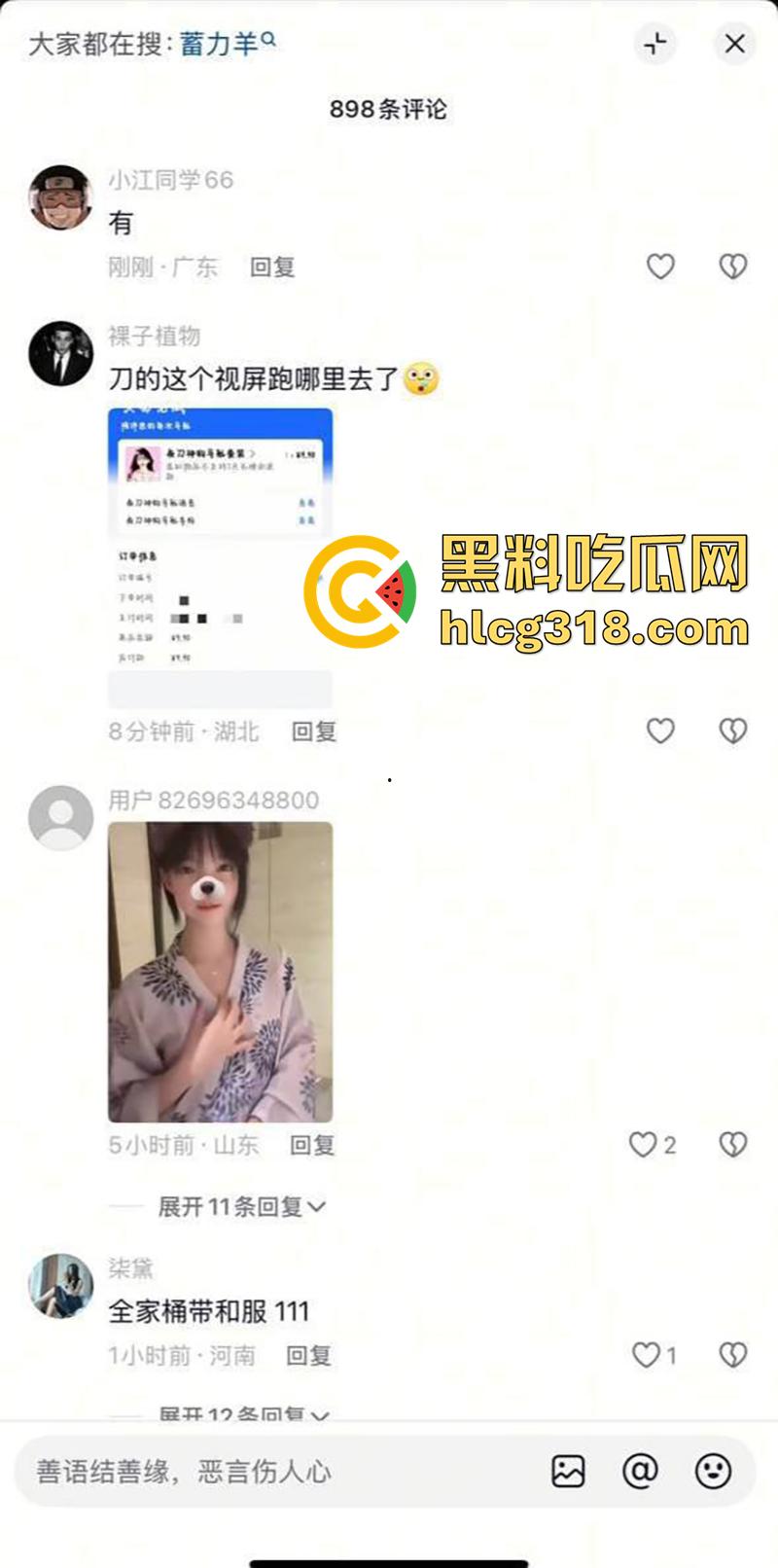 火辣身材抖音尤物【夜刀神狗】,600万粉丝颜值女神,早期竟然是福利姬,大尺度视图曝光流出!-2