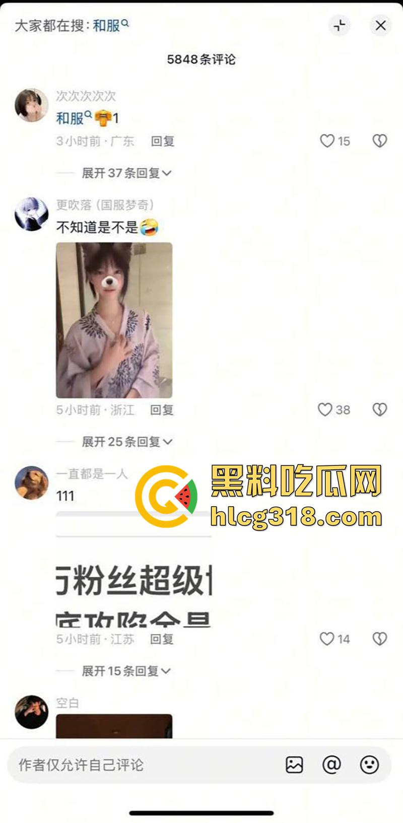 火辣身材抖音尤物【夜刀神狗】,600万粉丝颜值女神,早期竟然是福利姬,大尺度视图曝光流出!-3