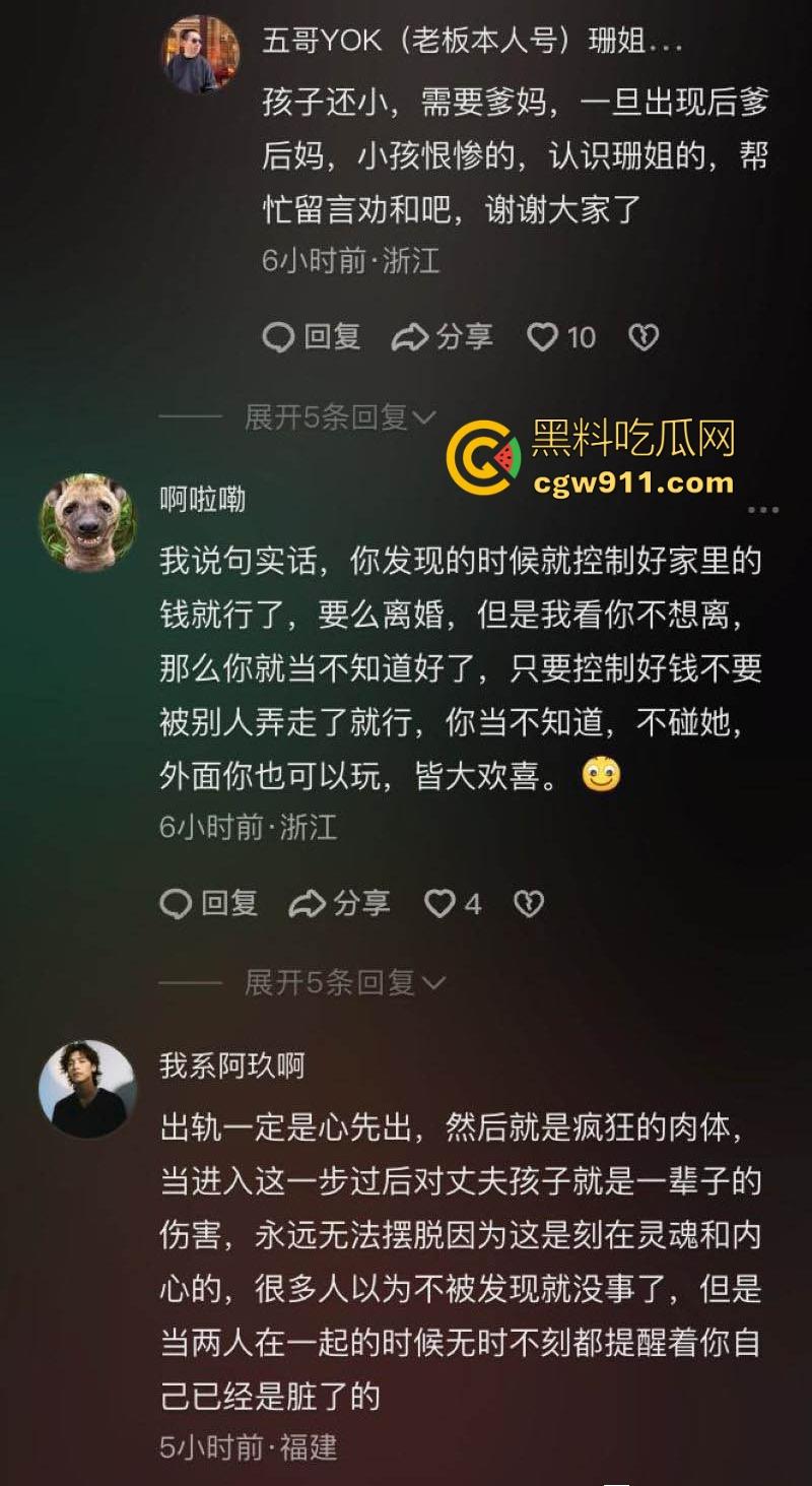 抖音健身网红【珊姐EVAN】出轨健身教练，绿帽老公在社交平台长文控诉，性爱出轨视频也遭到曝光！-4