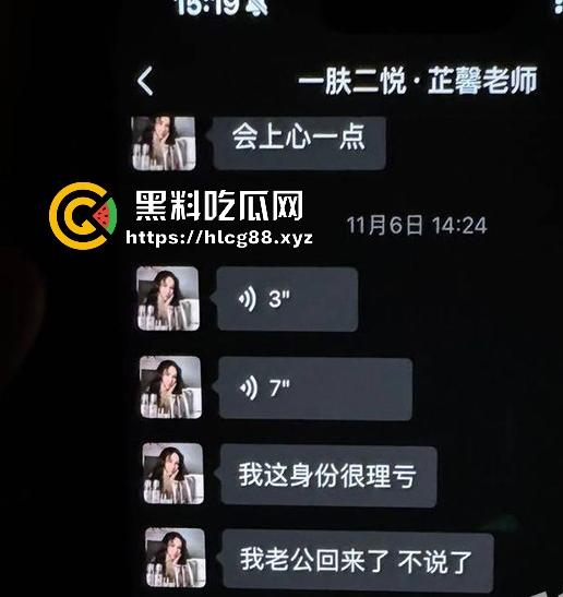 女子曝光江西渣男友【官亦奇】和刚生完孩子的人妻【张芷馨】偷情聊天记录骚的一批，毫无廉耻之心！-13