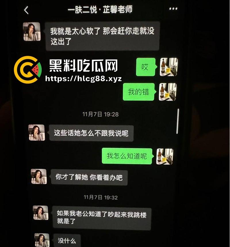 女子曝光江西渣男友【官亦奇】和刚生完孩子的人妻【张芷馨】偷情聊天记录骚的一批，毫无廉耻之心！-19