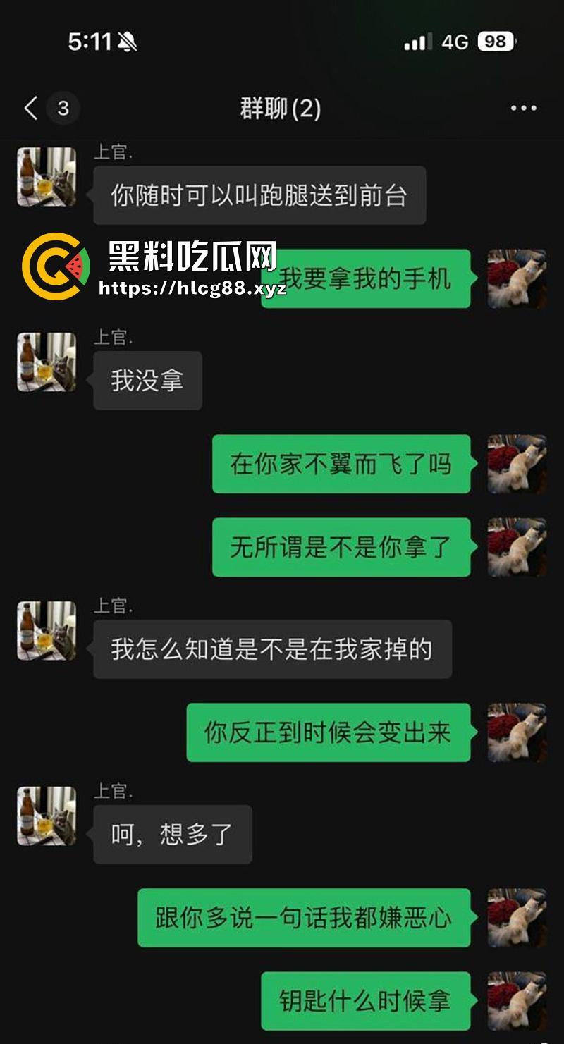 女子曝光江西渣男友【官亦奇】和刚生完孩子的人妻【张芷馨】偷情聊天记录骚的一批，毫无廉耻之心！-22