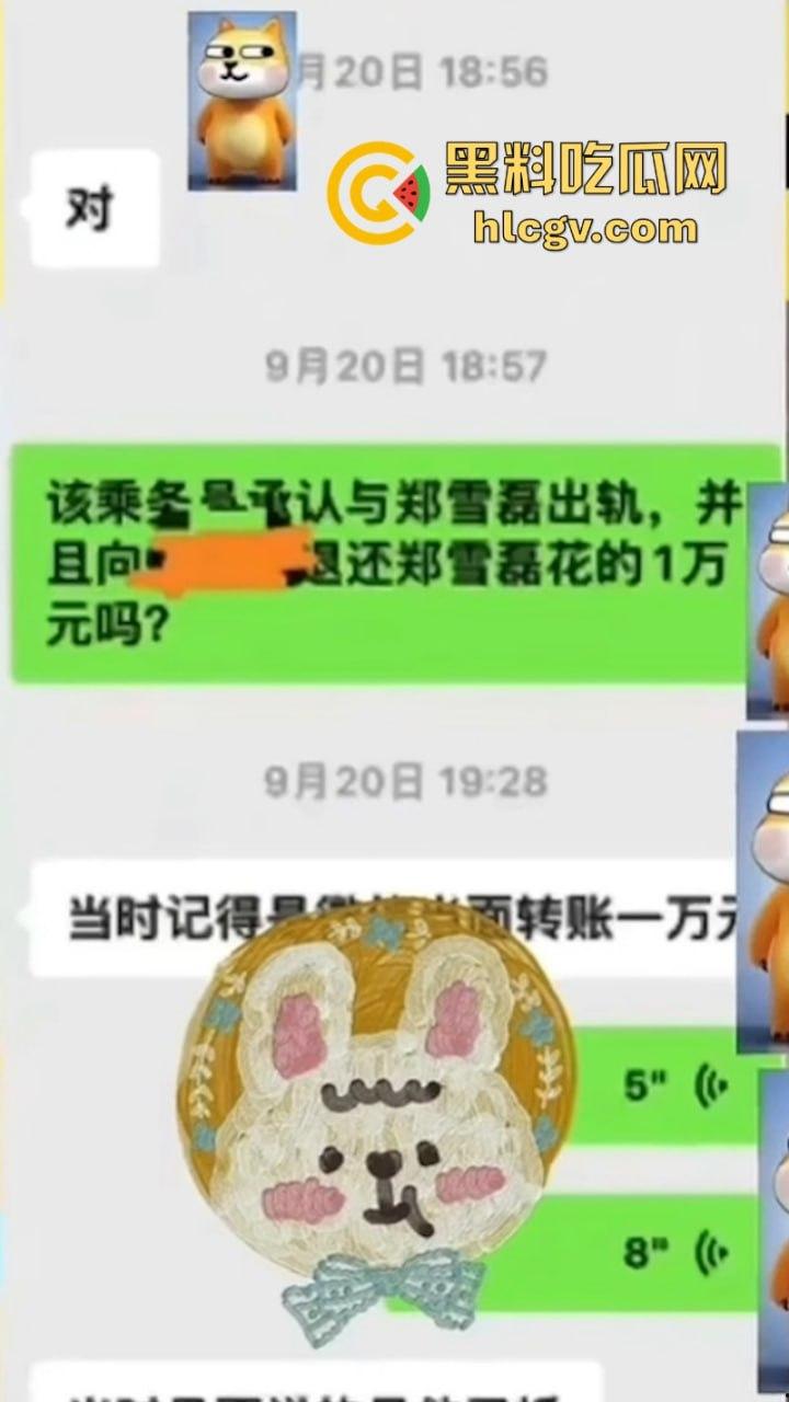 南航新疆分公司机长【郑雪磊】出轨女乘务员且抛妻弃子 出轨视频被曝光！-6