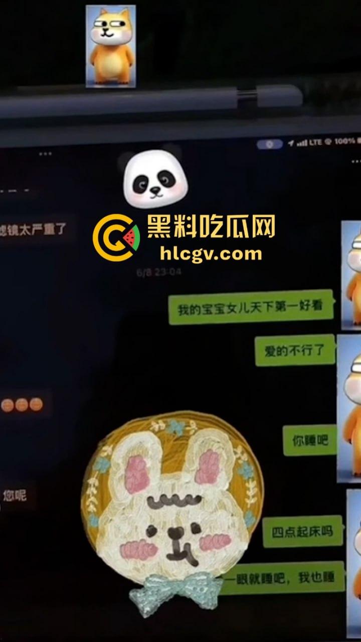 南航新疆分公司机长【郑雪磊】出轨女乘务员且抛妻弃子 出轨视频被曝光！-9