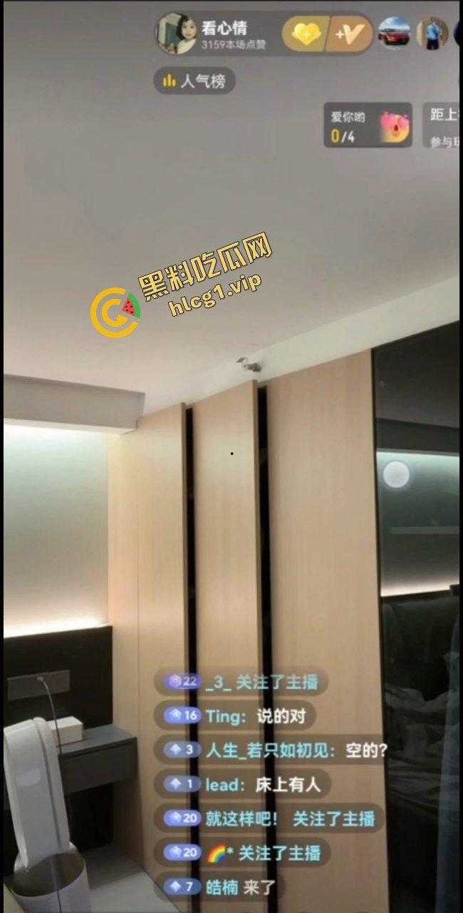 抖音前凸后翘女主播『看心情』为了流量 直播间洗澡露奶换衣 成功掌握流量密码！-5