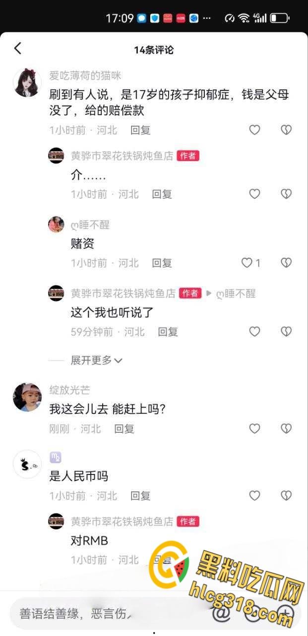 河北黄骅金宝撒钱事件，有钱人真是壕啊，楼下大把的人在那捡钱这种好事，我为什么遇不到 ?-3