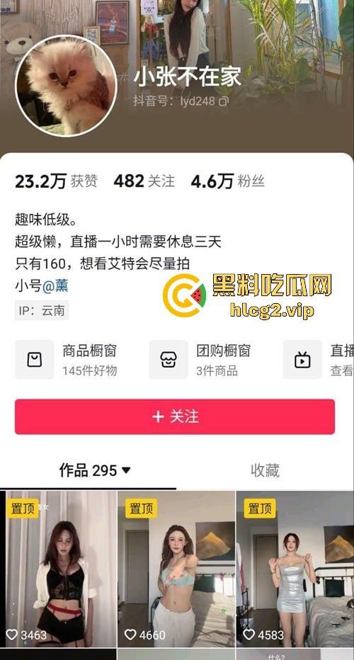 抖音网红小张不在家与金主激烈大战！女仆装黑丝诱惑，粉鲍紧致让人看得口干舌燥！-1