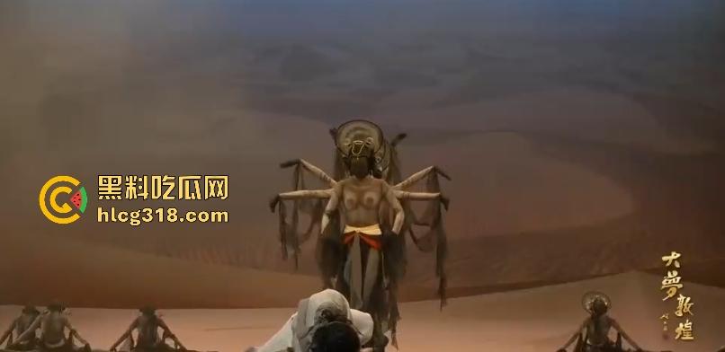 央视严选《大梦敦煌》演出暴露奶头清晰可见！没有B罩以上还演不了！这算不算文化突破?-6