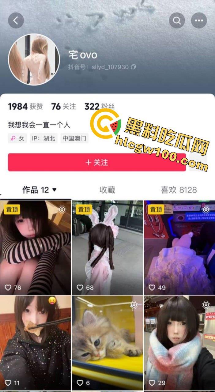 湖北19岁反差精神小妹【邵丽燏】被土豪大肆网调视频曝光，给主人拍内裤拍逼完成任务！-1