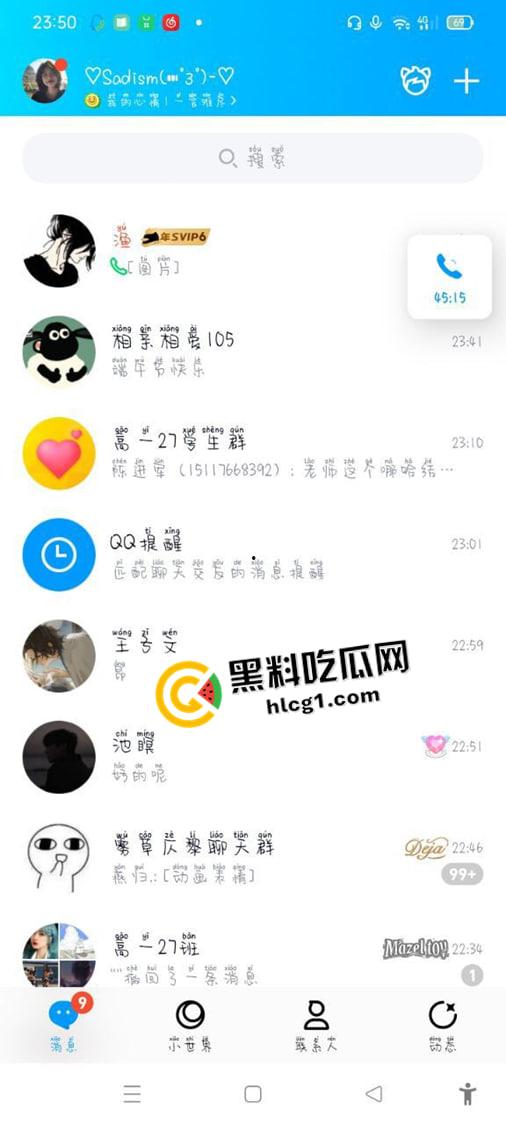 瓜友投稿！四川成都西北中学高三【李忠梅】渣女海王欺骗感情  风骚漏奶勾引 多平台账号实锤曝光-11