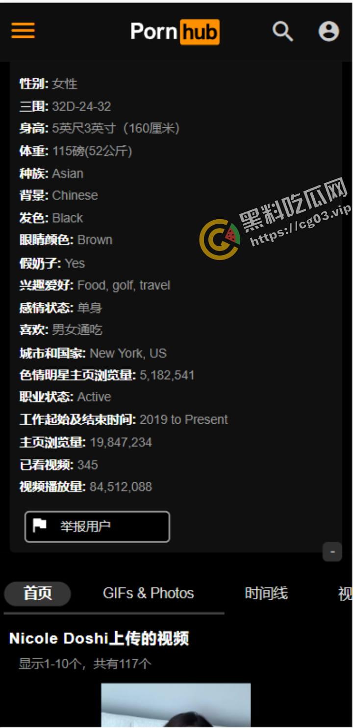 P站推特OF 网黄福利 华裔色情女星【Nicole Doshi】拉上好姐妹用中文流利拍片 毫无口音 ！2v-2