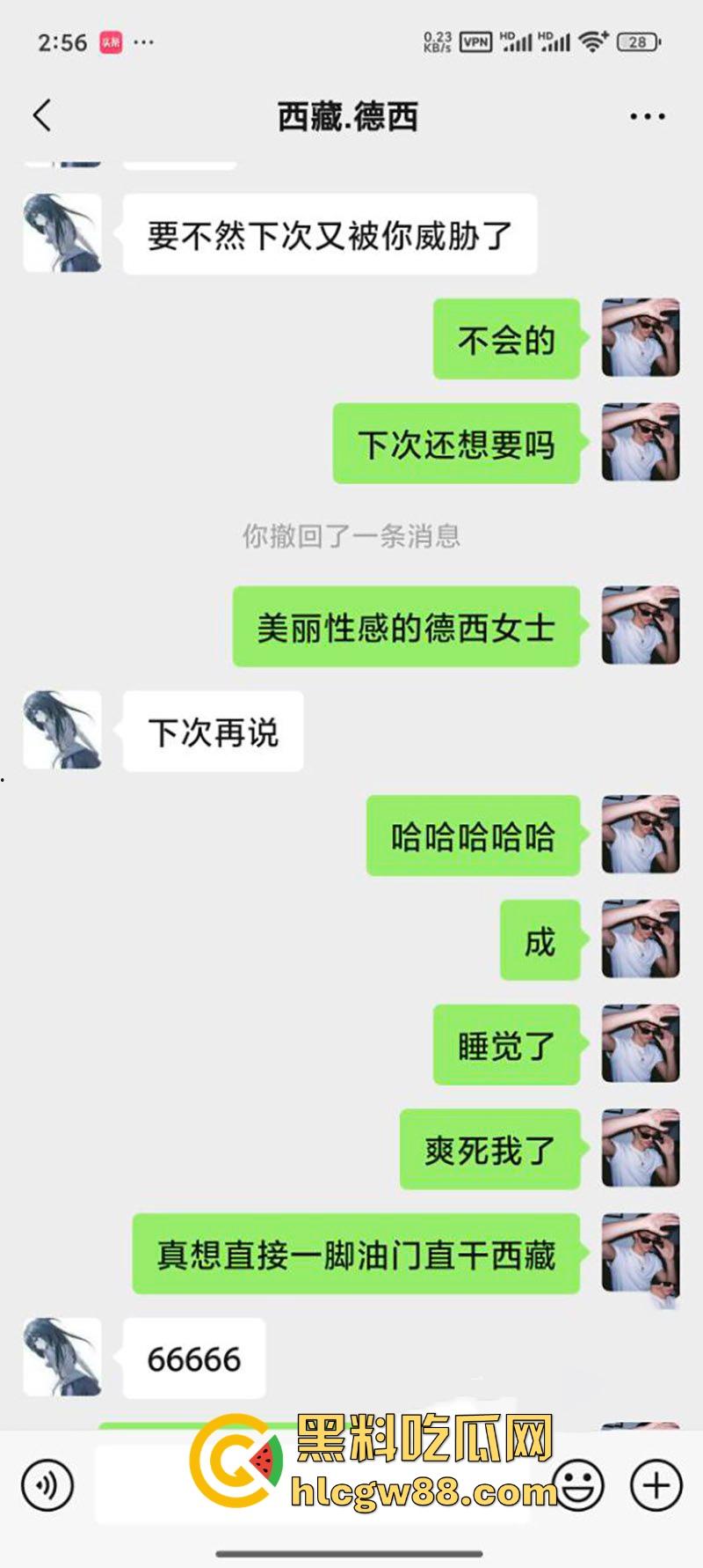 抖音撩骚西藏嫩妹【德西】发裸照勾引瓜友 有男友后遭瓜友威胁 厕所偷偷裸聊自慰！-2