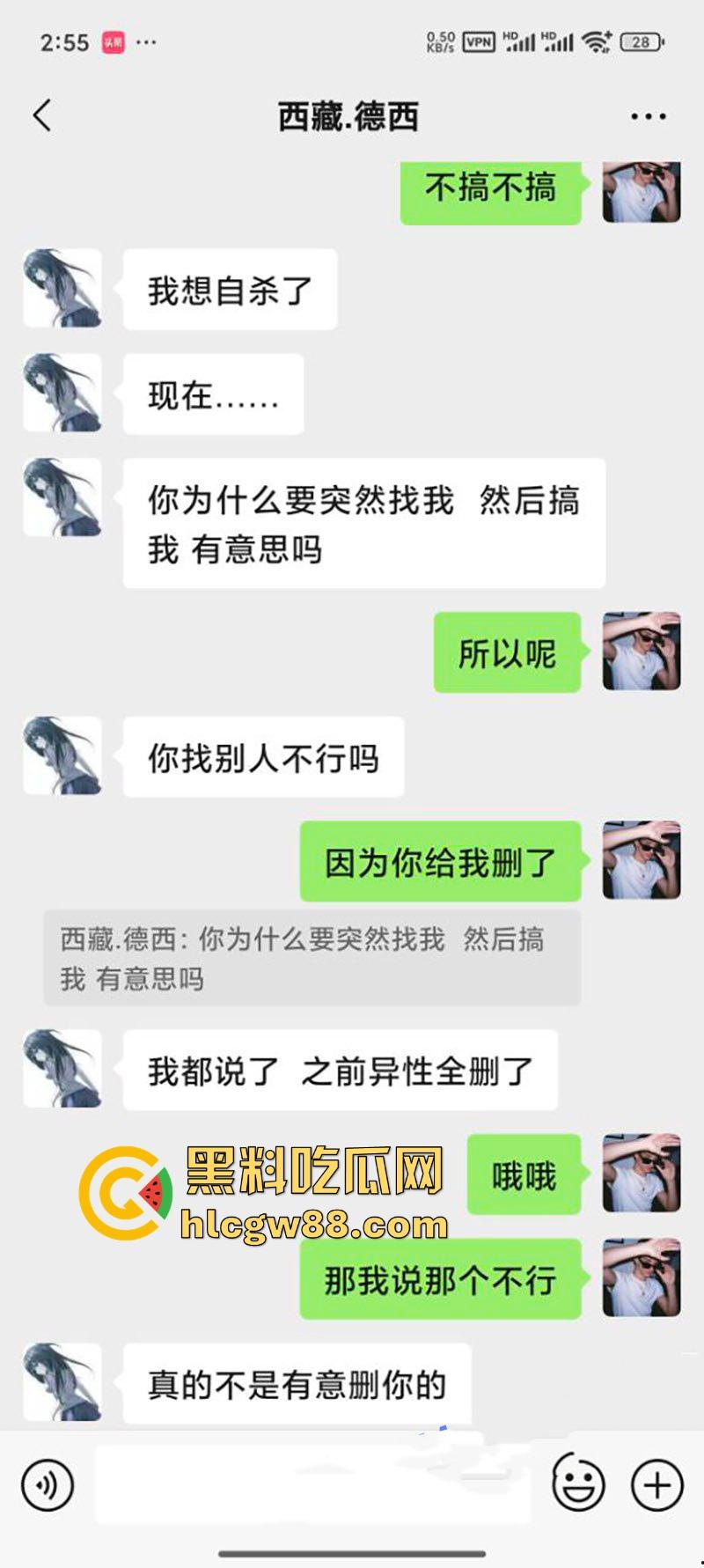 抖音撩骚西藏嫩妹【德西】发裸照勾引瓜友 有男友后遭瓜友威胁 厕所偷偷裸聊自慰！-4