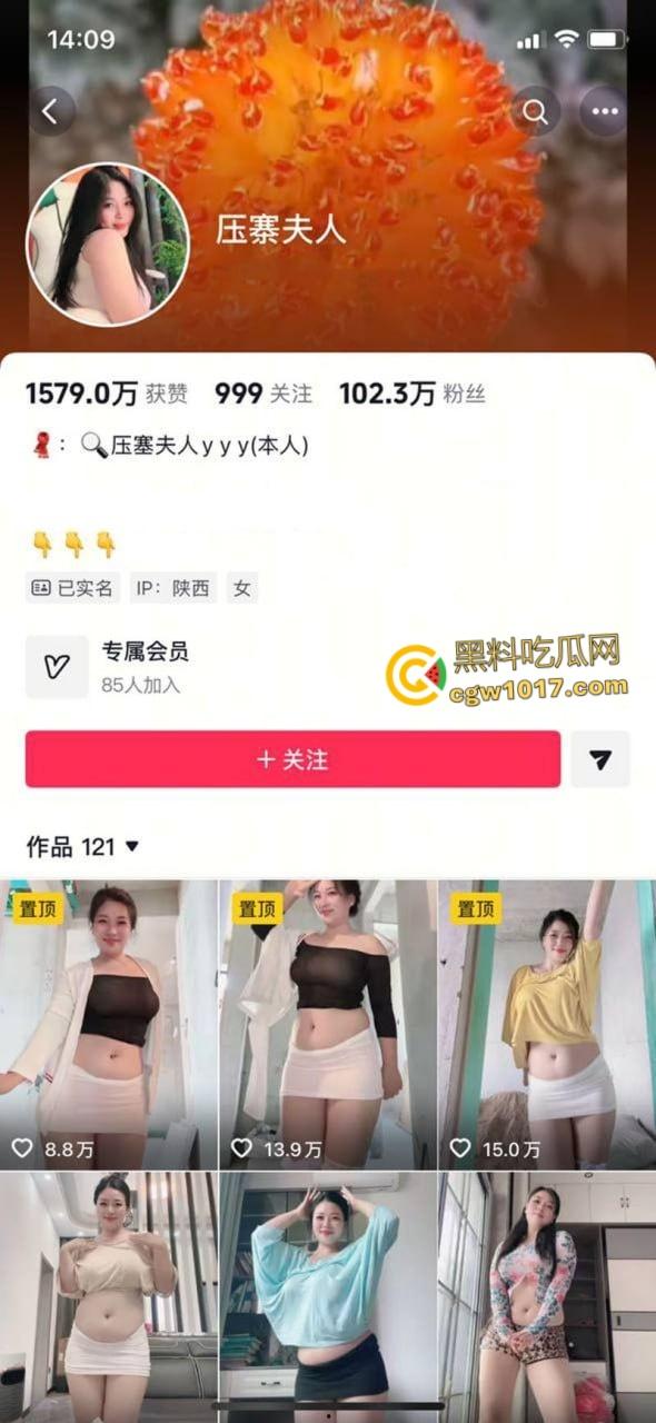 抖音百万网红【压寨夫人】，下海裸聊视频流出，微胖女神掰穴挑逗，假阳具狂插骚穴，淫荡本性暴露无遗 ！-1