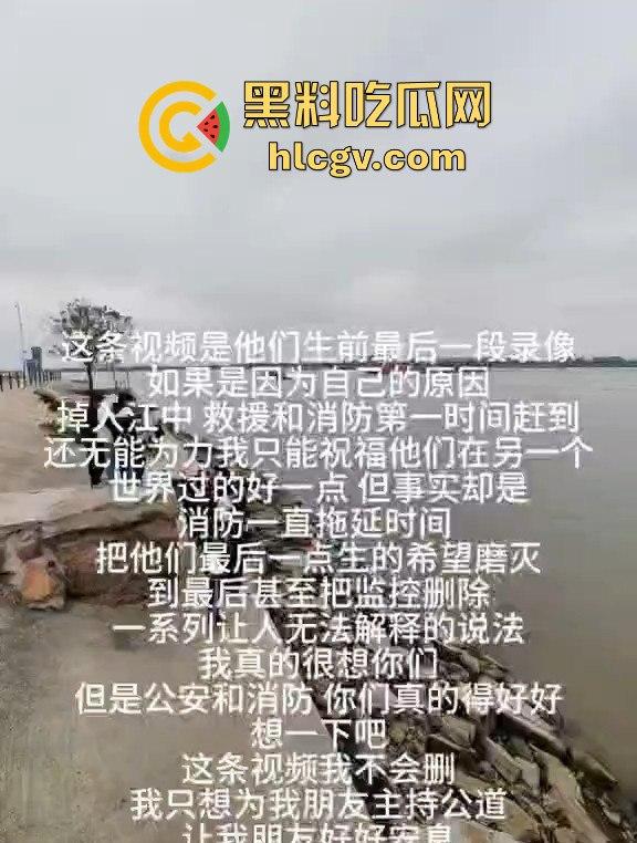 苏州张家港双山岛事件引发争议！四个小孩溺水，父母不救只等救援，网友怒批：自己孩子都不管？-1
