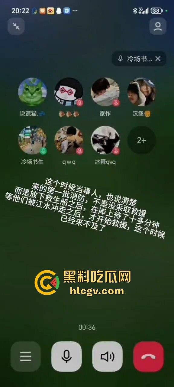 苏州张家港双山岛事件引发争议！四个小孩溺水，父母不救只等救援，网友怒批：自己孩子都不管？-3
