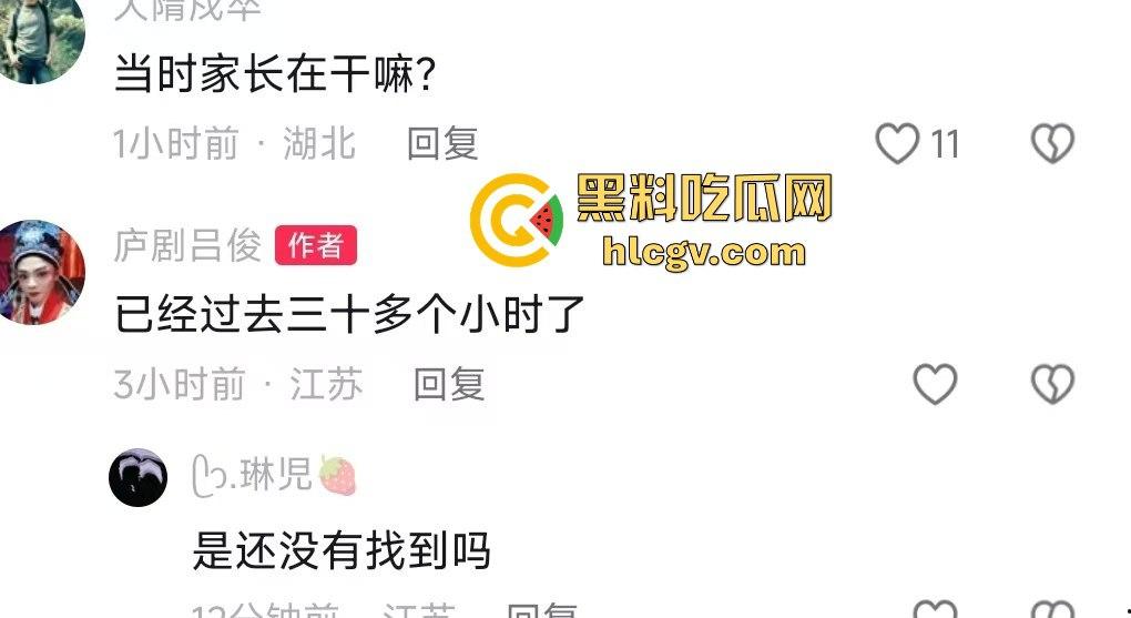 苏州张家港双山岛事件引发争议！四个小孩溺水，父母不救只等救援，网友怒批：自己孩子都不管？-6