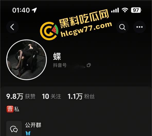 抖音小红书网红【蝶】真面目曝光，私下性贿赂金主，每一个火箭都是睡出来的，玩得就是这么下流！-1