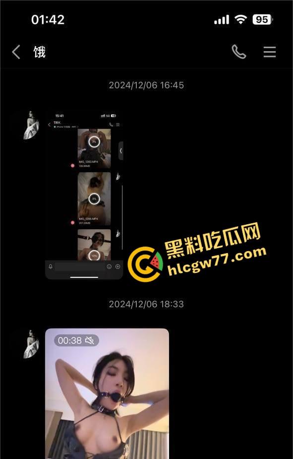 抖音小红书网红【蝶】真面目曝光，私下性贿赂金主，每一个火箭都是睡出来的，玩得就是这么下流！-2