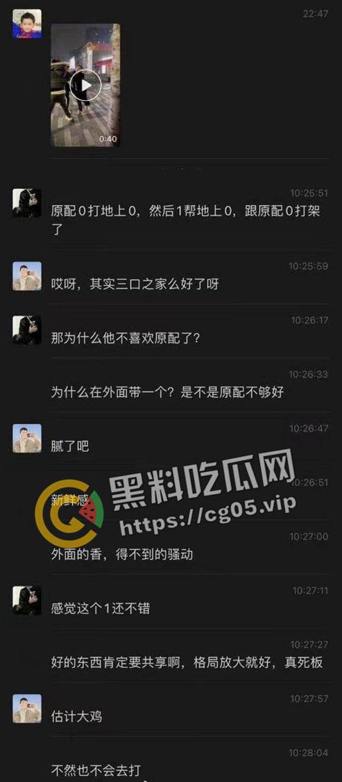 成都男同混战！原配0捉奸1和小三0  打架场面犹如妇女撕逼 这就是gay们的战斗力吗-2