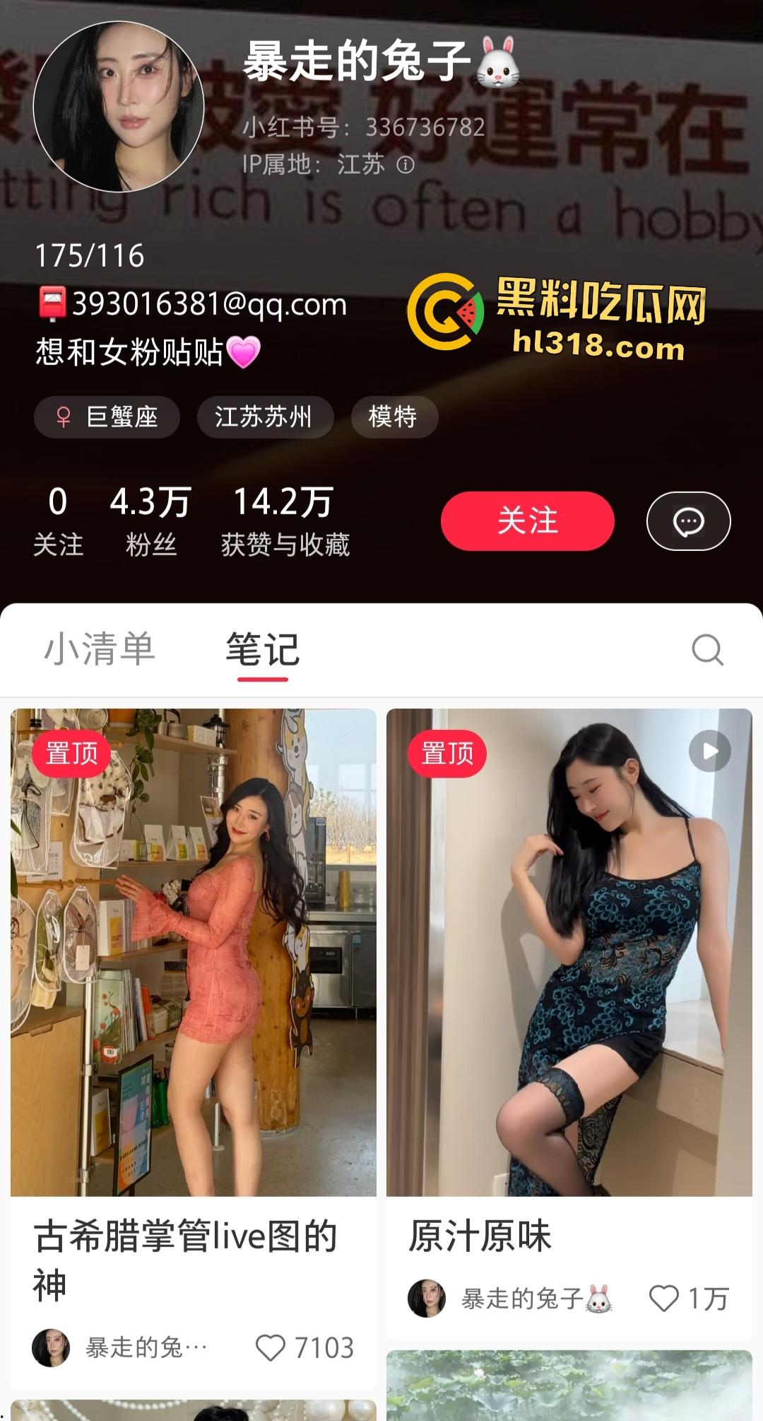 小红书骚妇【暴走的兔子】大夏天不愿出门,男友只好后入肥臀操到出汗,这身材比笔还要直!-1