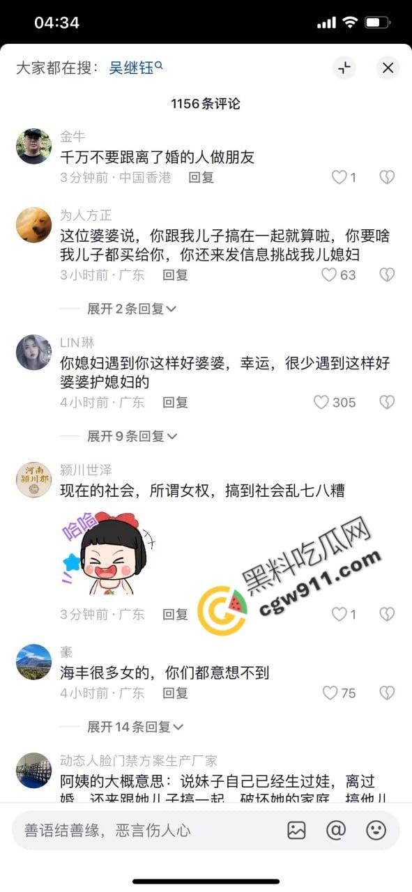 重庆破晓民谣酒馆门【吴继钰】出轨现场：婆媳联手捉奸，现场大乱斗，尖叫声阵阵，围观者疯狂拍照，醉酒男主角尴尬绝望！-4