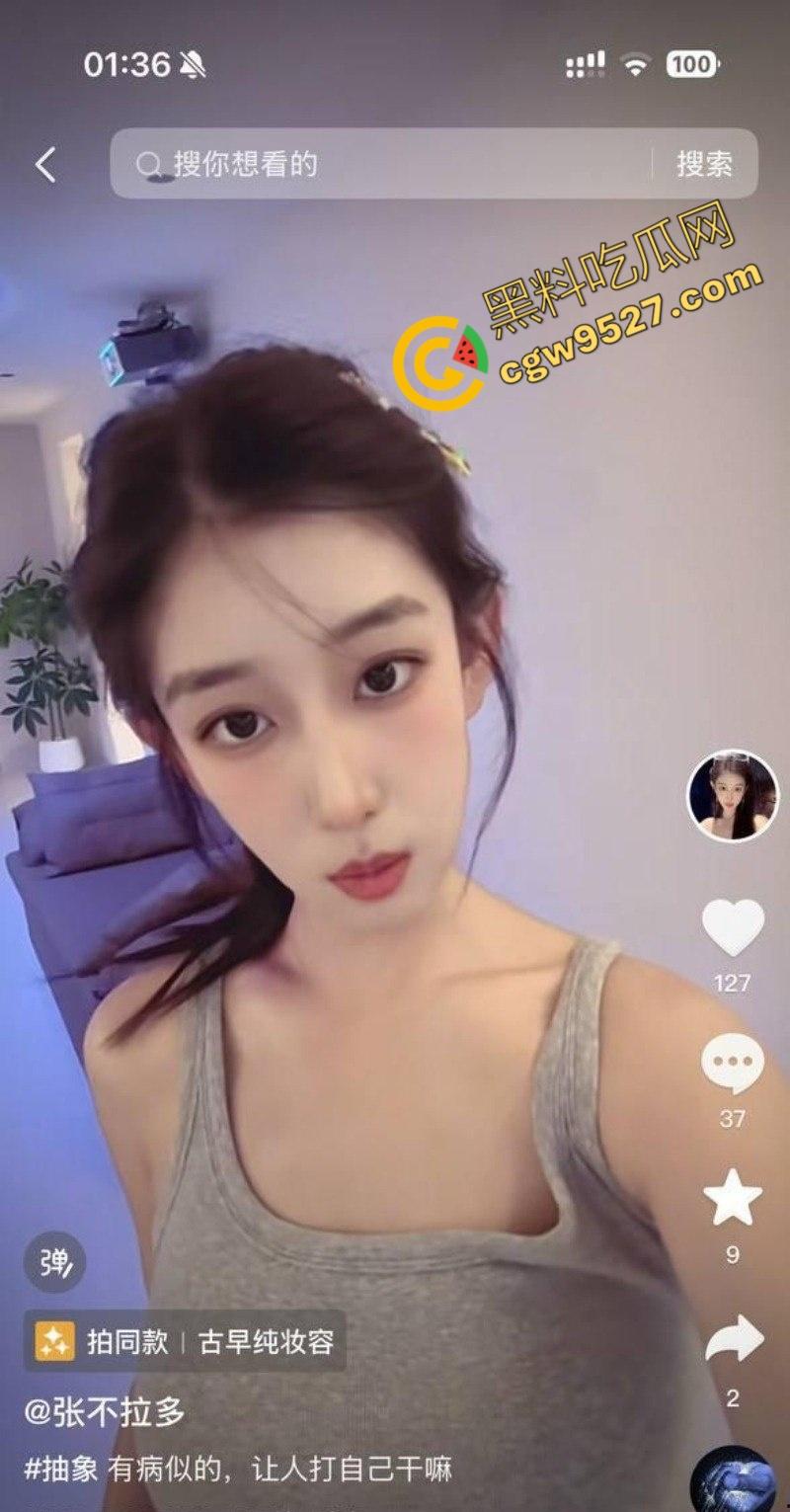 抖音女神【张不拉多】高颜值大奶身材遭金主蹂躏， 淫荡口技舔舐大屌， 白浆爆流呻吟不断-3