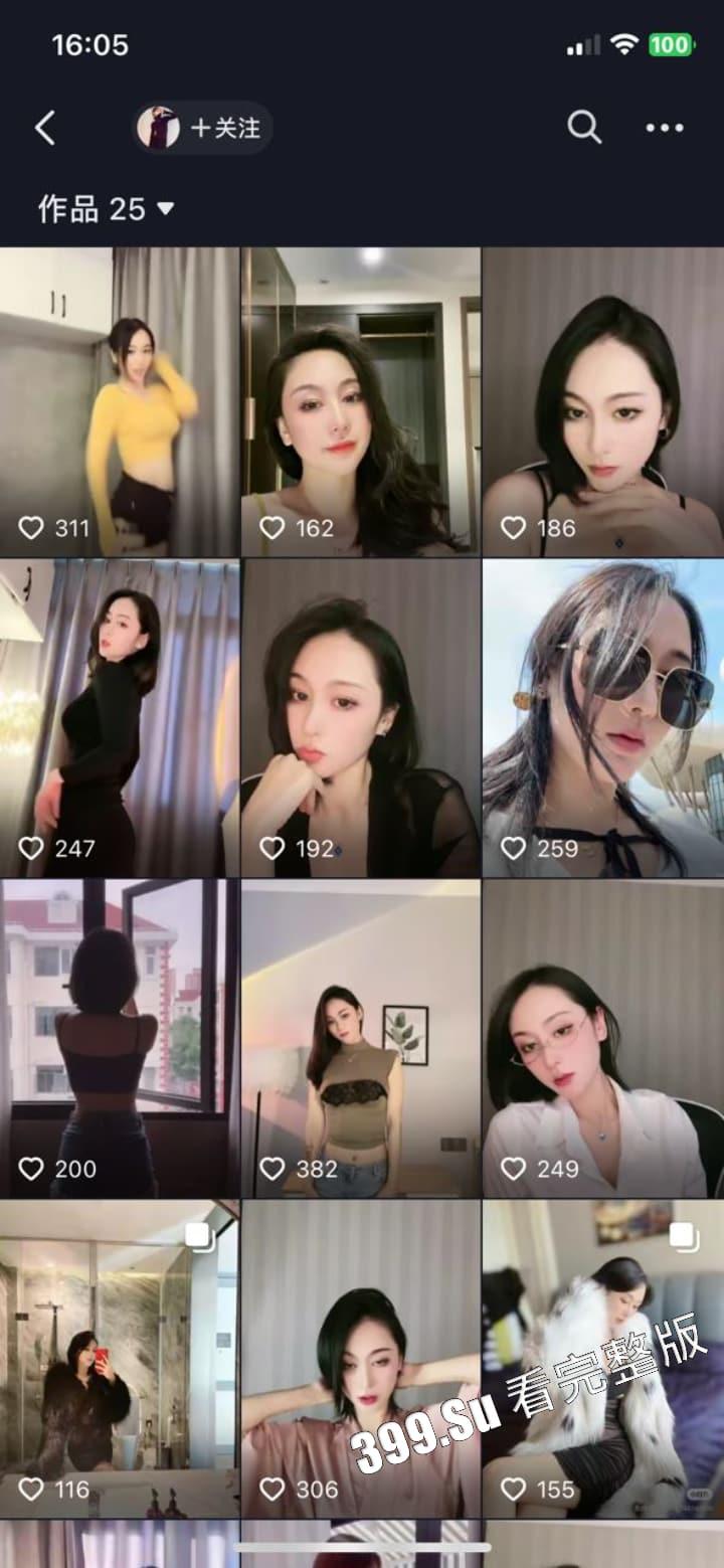 抖音  L奈斯柔new 巨乳丰满女神  六百人民币门票 一场的会议室顶级撩骚  瓜友们觉得这钱花的值吗-4