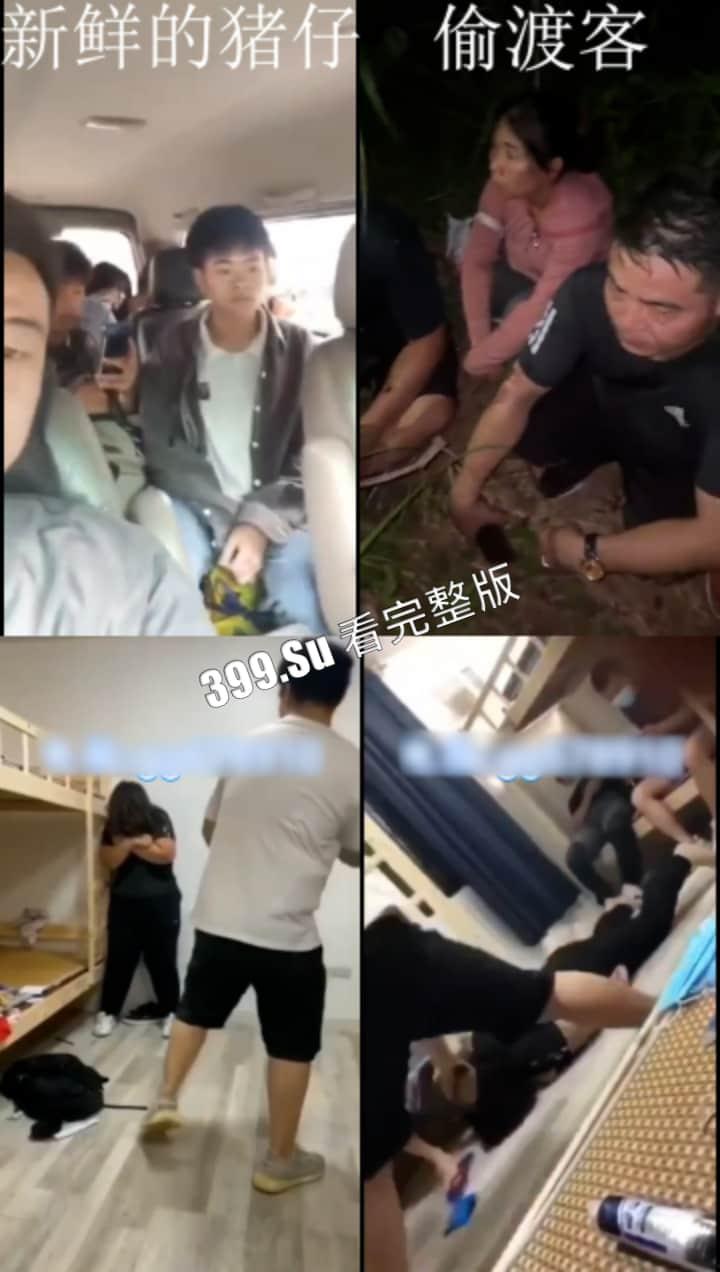 慎点！真实缅北  没想到现在还有人能被高薪诱惑而去缅甸（五）-1