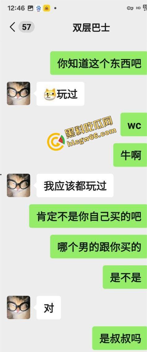 西南交通大学骚母狗【吴欣遥】工科女研一 白嫩巨乳学生妹 真是学历越高玩的越花！-2