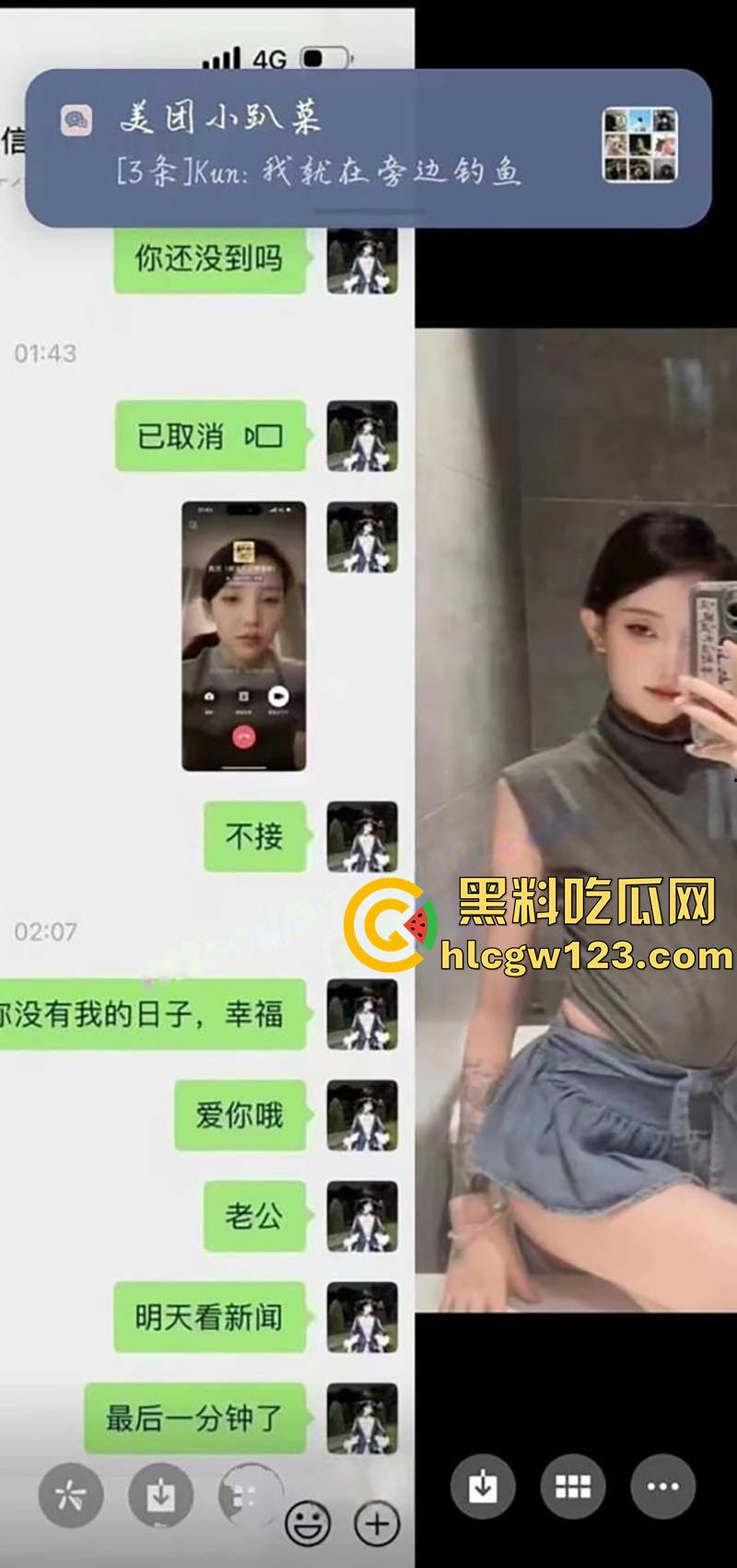 长腿颜值陪酒女，跳河自杀尸体被发现，平时风骚火辣撩丝的人魂儿都没了，竟也是个痴情的种！-2