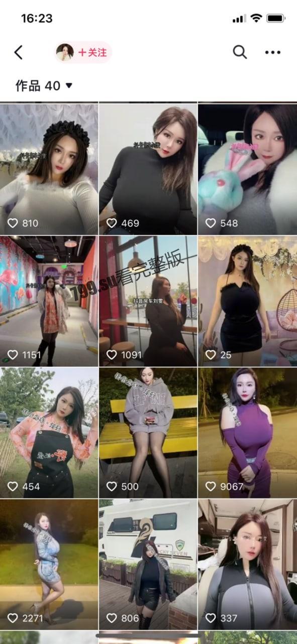 抖音 房车刘雯 巨乳抖音博主性爱视频流出-2