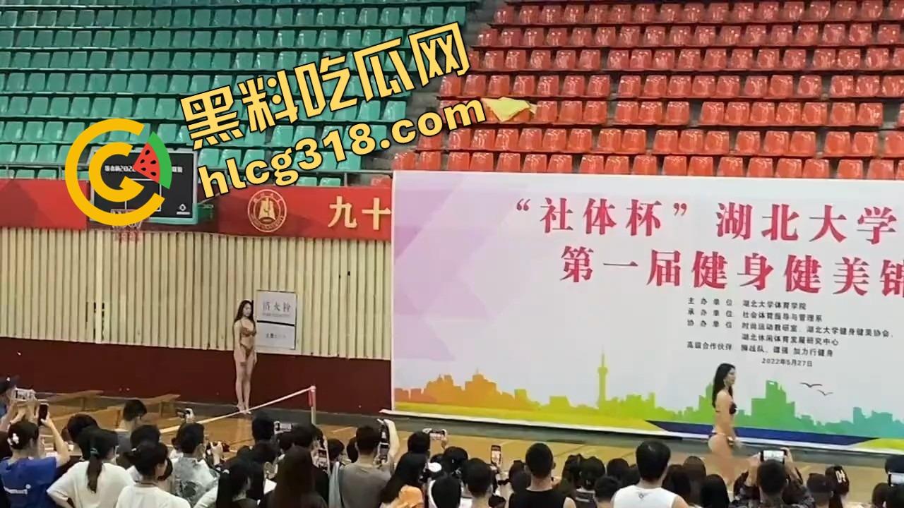 湖北大学健美比赛整成比基尼秀?体育场一水小嫩模,肌肉没影就剩奶子和大白腿,大学生伙食太好了!-14