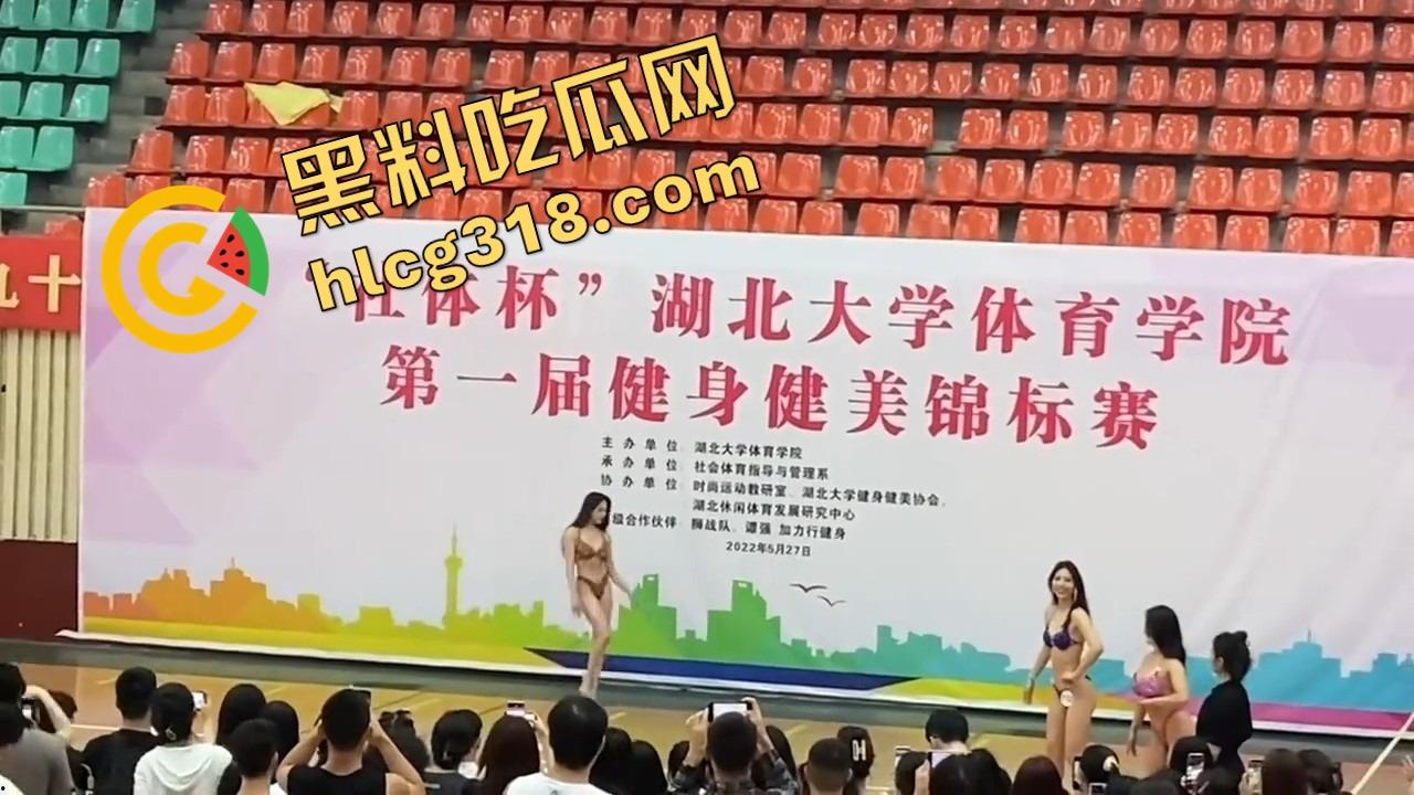 湖北大学健美比赛整成比基尼秀?体育场一水小嫩模,肌肉没影就剩奶子和大白腿,大学生伙食太好了!-15