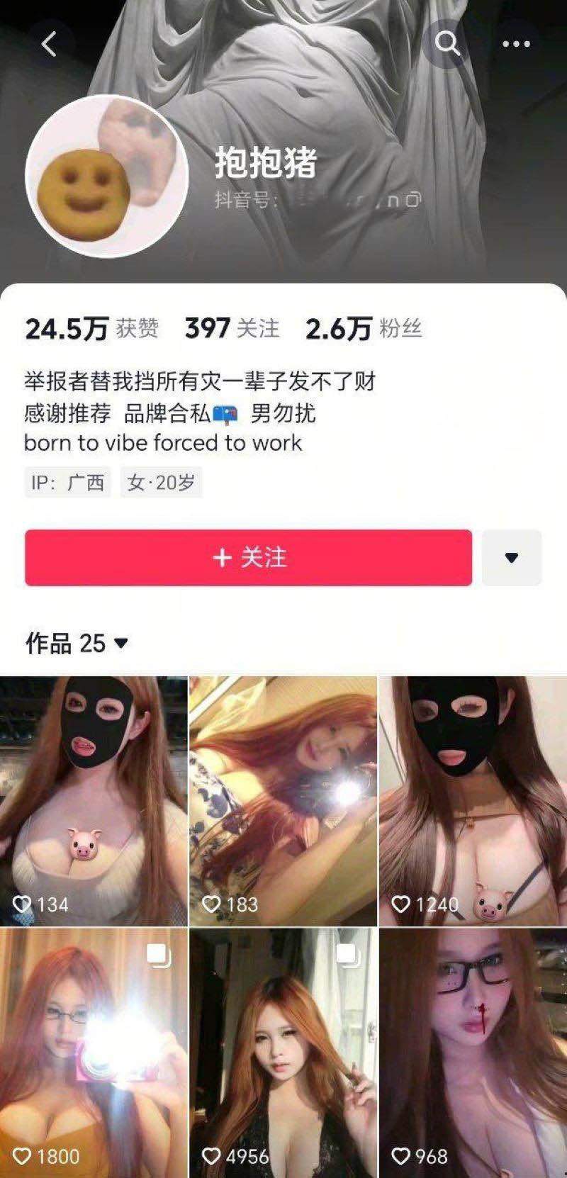 抖音巨乳网红【抱抱猪】金主福利视频曝光，巨乳双峰夹自慰水晶棒，童颜大奶无比反差，这奶子狠狠的爱了！-1