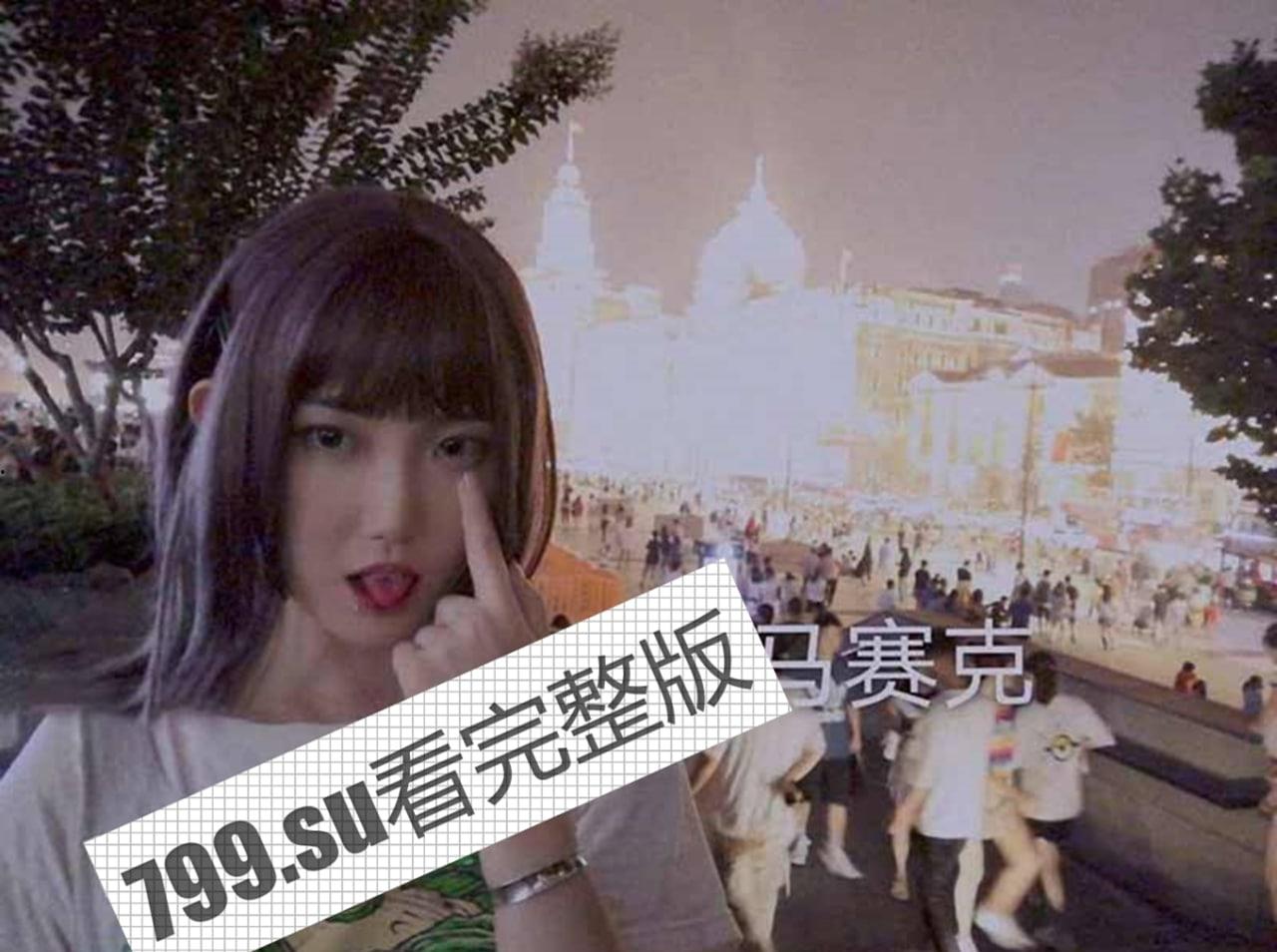 西安音乐学院 马雨萱 被 PUA 调教事件 曝光被 200 + 人操过-6