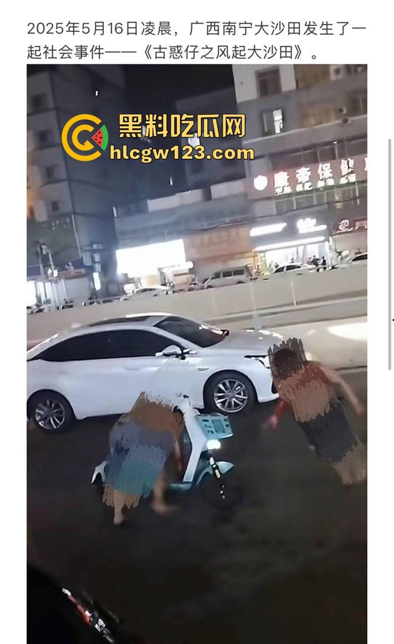 南宁大沙田516打架事件 俩老表酒后互砍 刀光剑影满身鲜血 全网疯求的现场视频曝光！-1