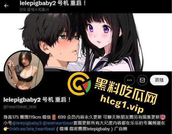 推特极品巨乳女神「ligbaby」私拍视频震撼泄露！天然巨乳舌头挑逗，性感至极！-1