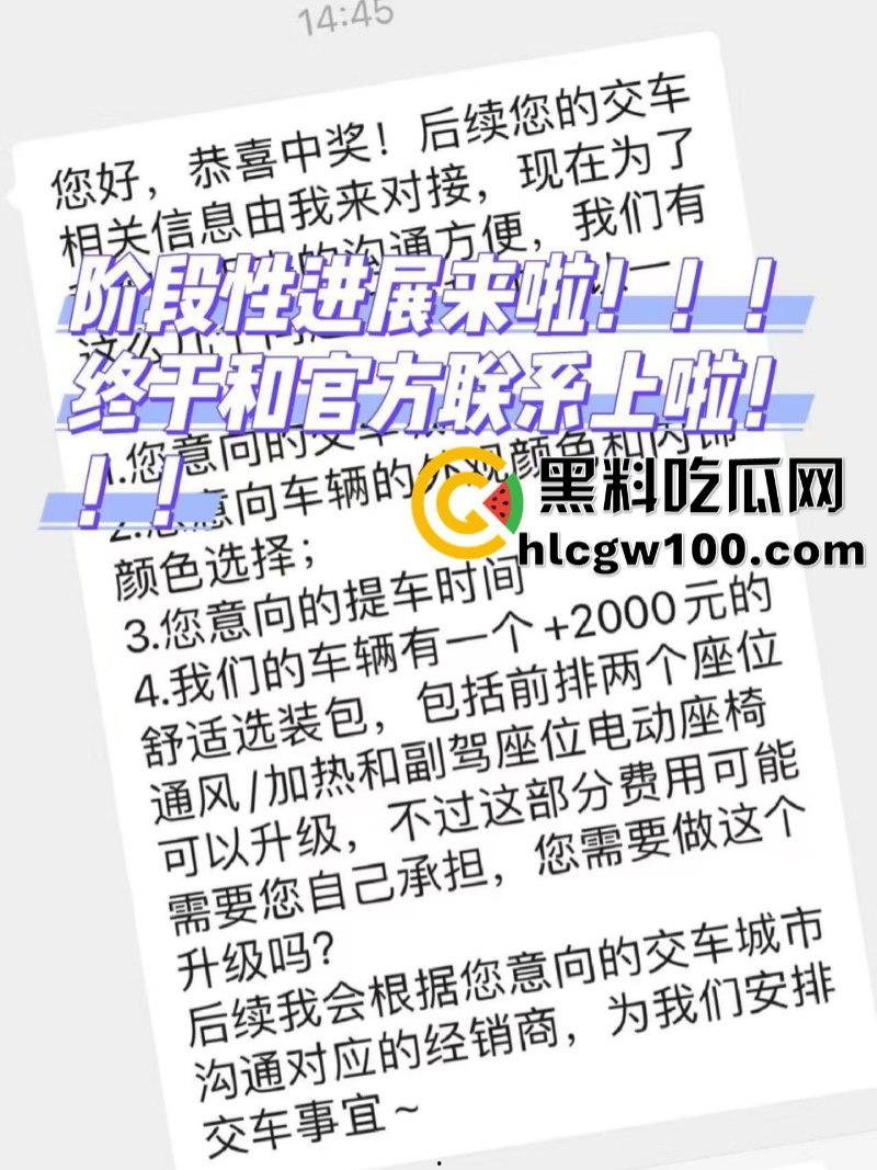 吹大了！黄子韬送车造假狂掉粉 百万豪车缩水变宝骏 还只能开5年-5