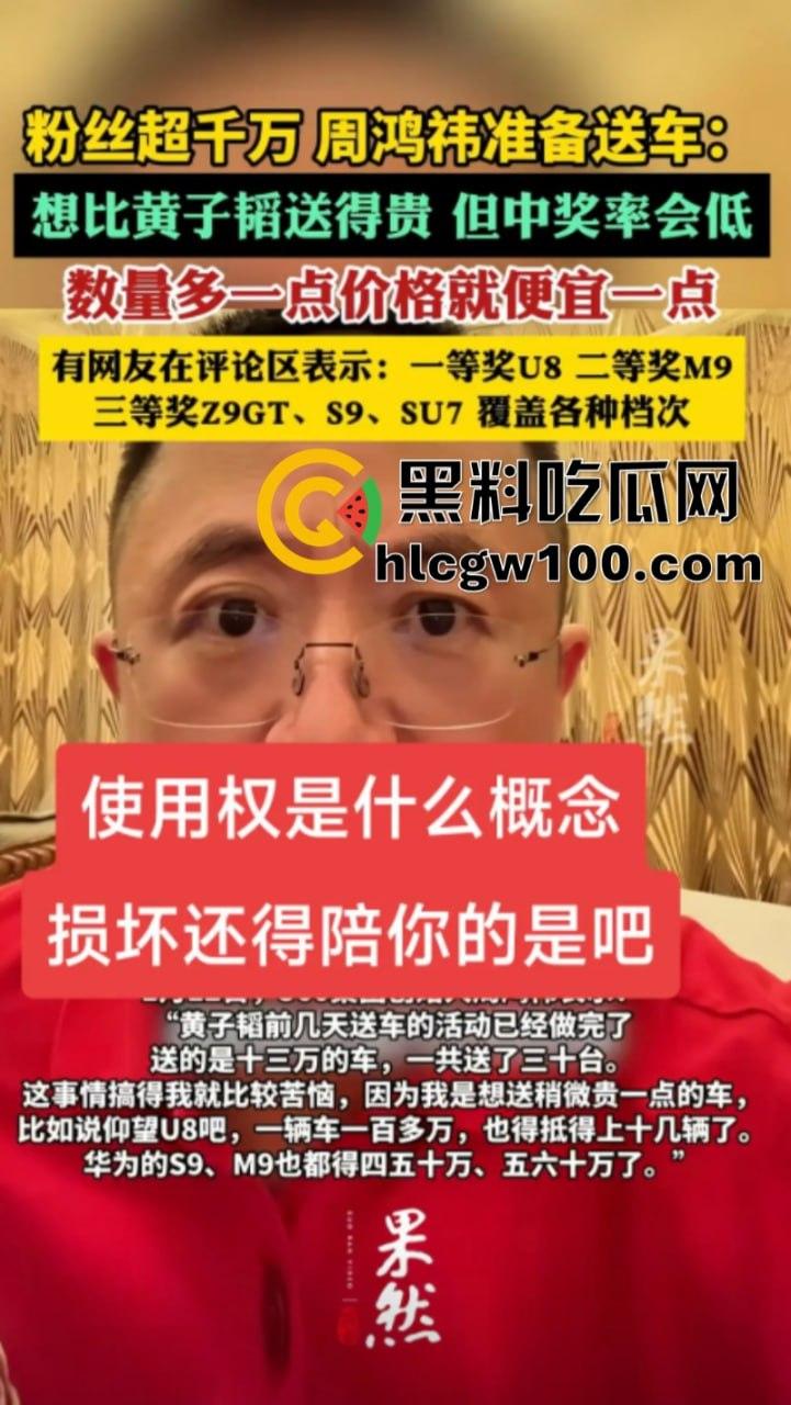 吹大了！黄子韬送车造假狂掉粉 百万豪车缩水变宝骏 还只能开5年-20