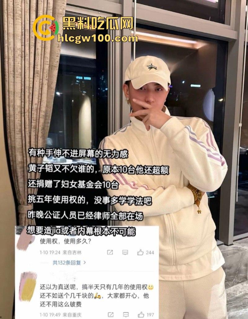 吹大了！黄子韬送车造假狂掉粉 百万豪车缩水变宝骏 还只能开5年-21