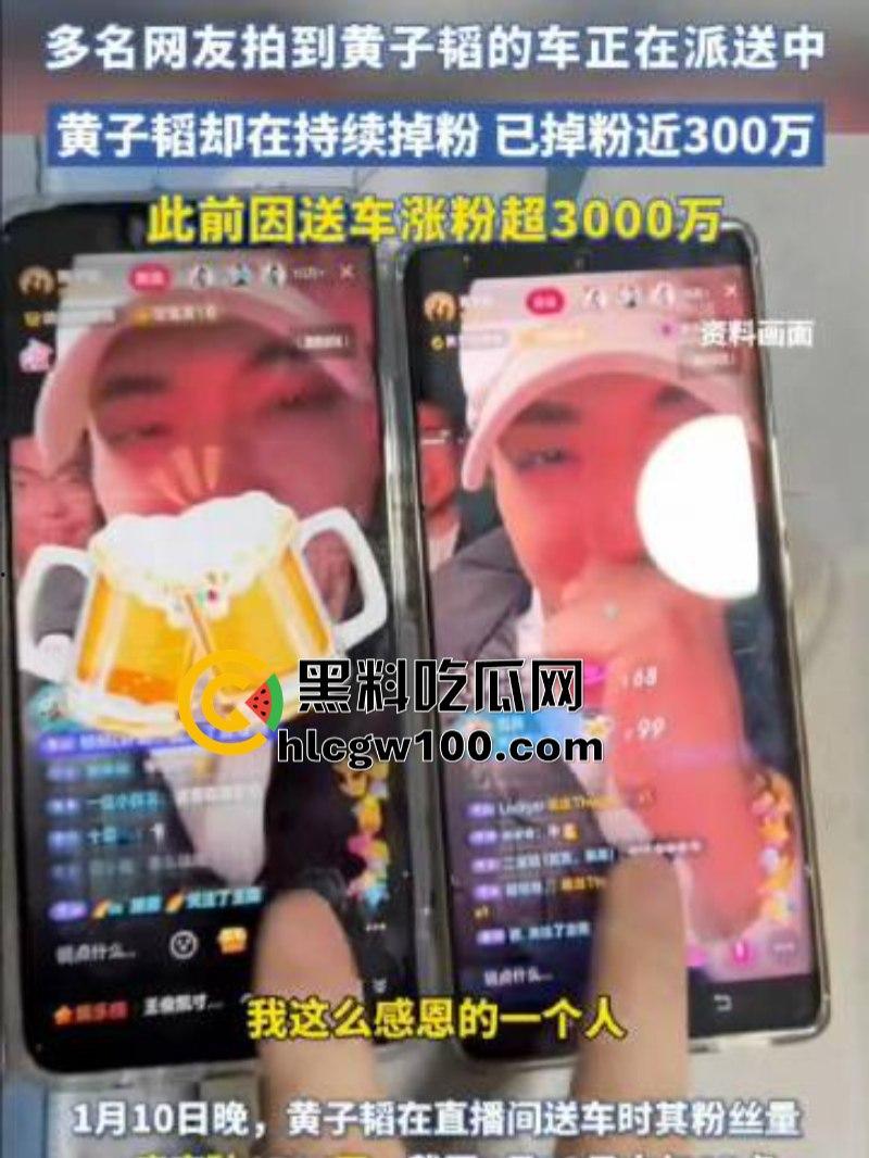 吹大了！黄子韬送车造假狂掉粉 百万豪车缩水变宝骏 还只能开5年-23
