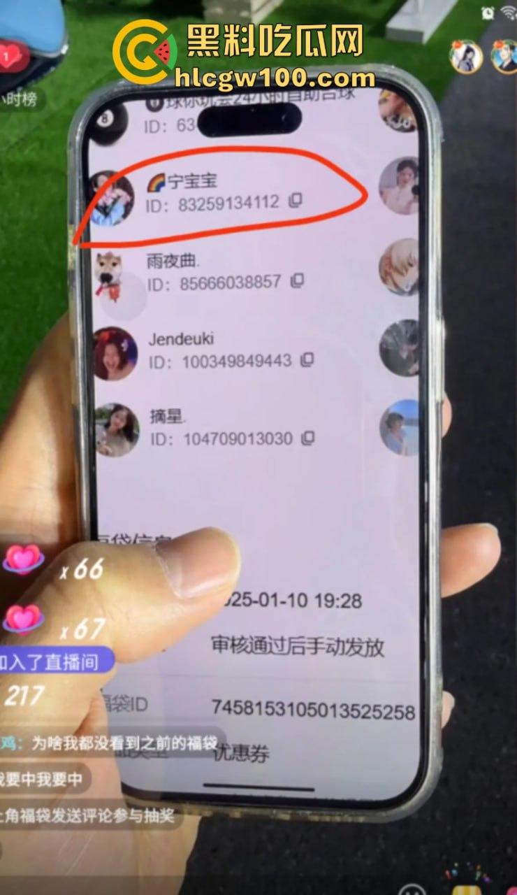 吹大了！黄子韬送车造假狂掉粉 百万豪车缩水变宝骏 还只能开5年-25