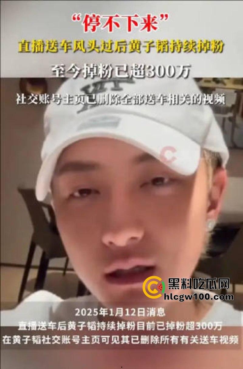 吹大了！黄子韬送车造假狂掉粉 百万豪车缩水变宝骏 还只能开5年-28