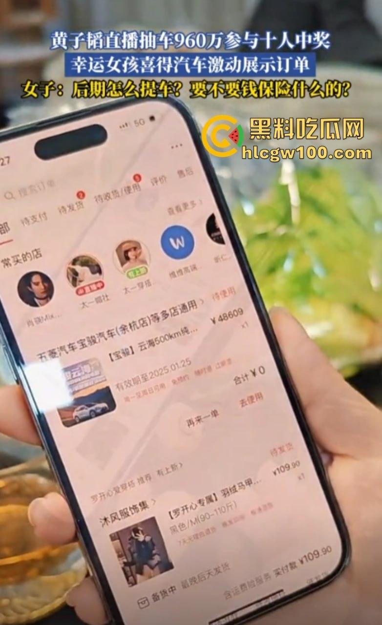 吹大了！黄子韬送车造假狂掉粉 百万豪车缩水变宝骏 还只能开5年-34