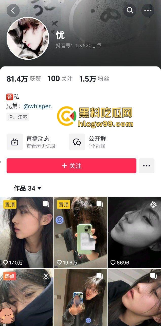 抖音清纯嫩妹反差女同【忧】私底下竟带着闺蜜一起约炮大哥，刺激深喉口爆淫荡双飞！-1
