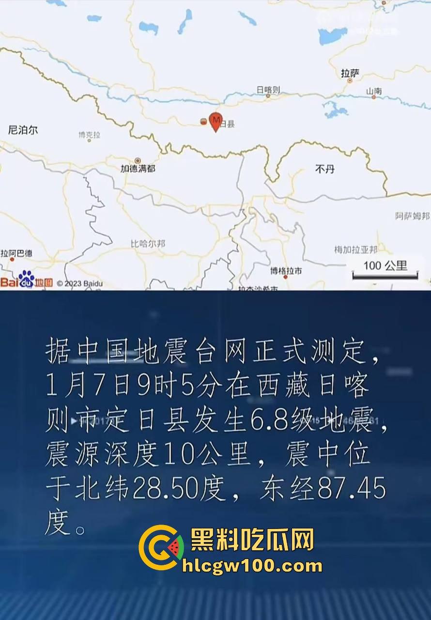 突发灾祸西藏 6.8级地震，遇难人数还在统计，现场极其混乱惨烈 希望这种天灾别再发生了。-1