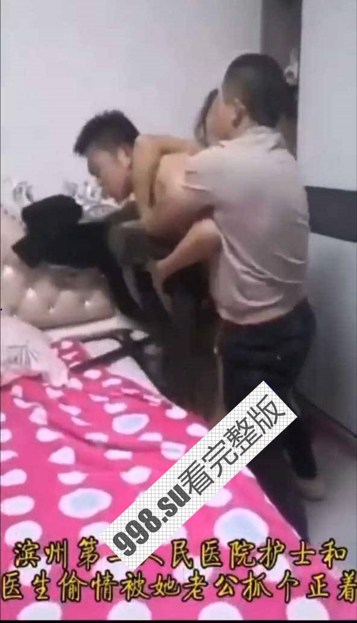 滨州 第二人民医院 护士和医生偷情 被其老公捉奸在床 求老公放过奸夫！-2