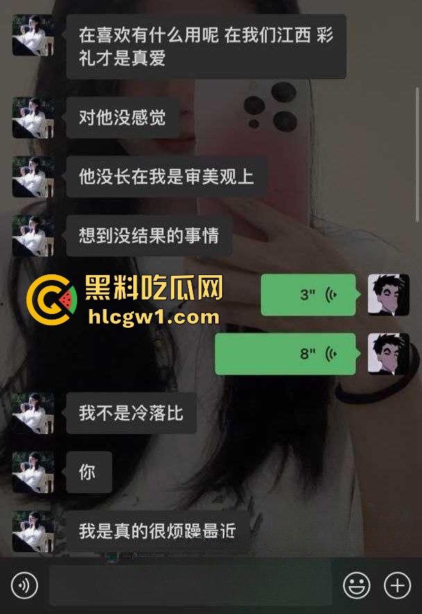 江西鹰潭绿茶婊『杨林敏』要价40万彩礼！当初舔颜值男跟人跑，如今回来舔脸求复合，这逼有金子夹着？-4