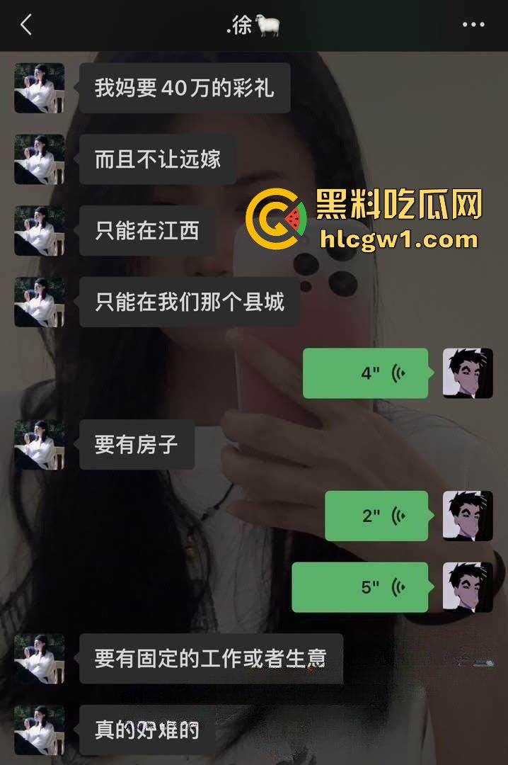 江西鹰潭绿茶婊『杨林敏』要价40万彩礼！当初舔颜值男跟人跑，如今回来舔脸求复合，这逼有金子夹着？-5